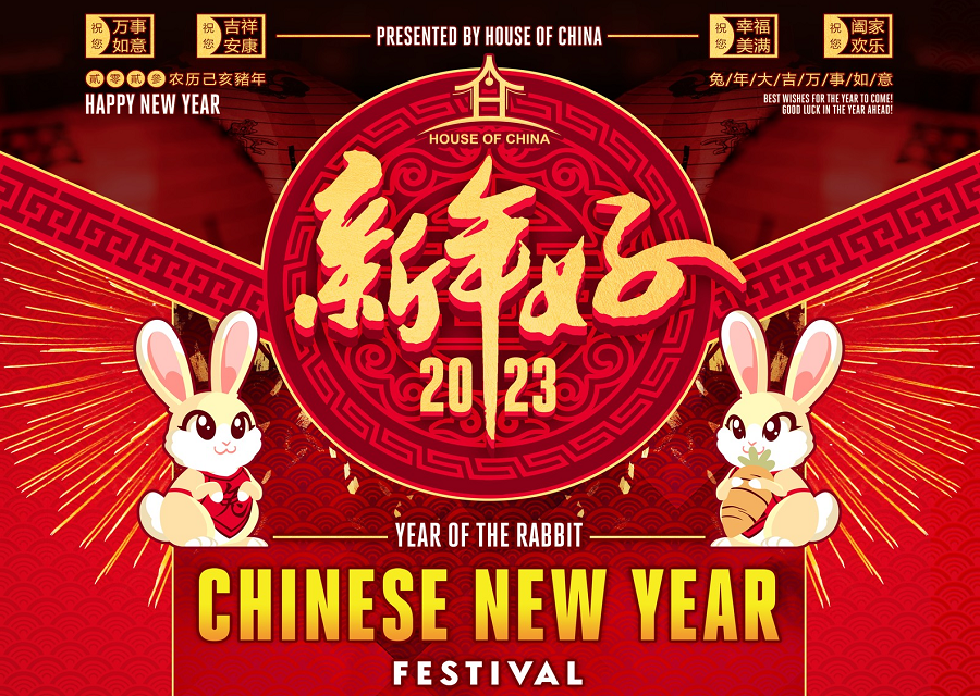 Come Celebrate The Chinese New Year Festival With House Of China Balboa Park
