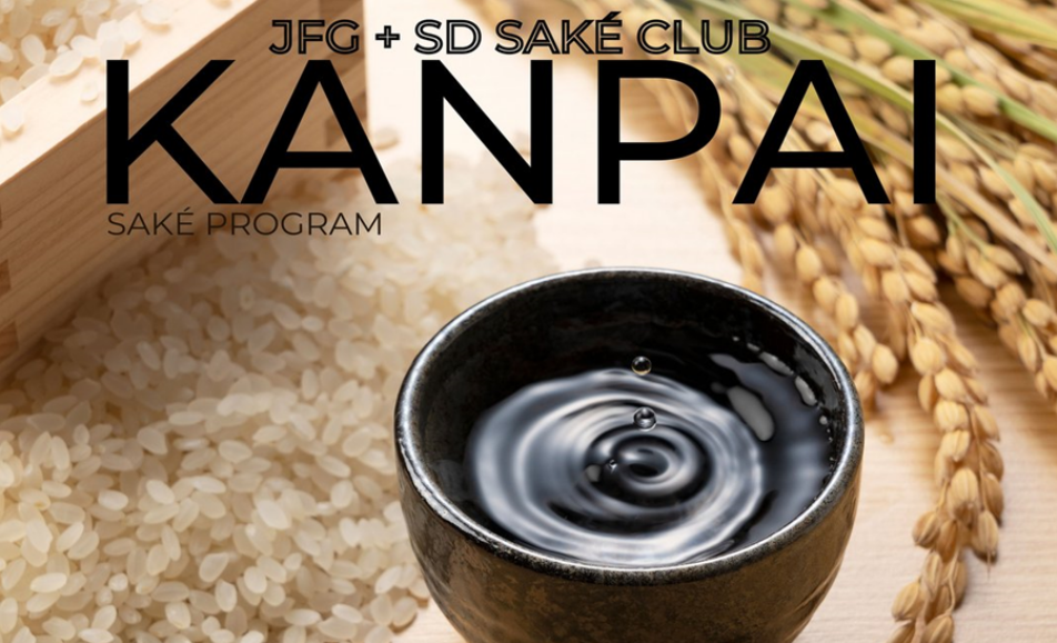 Japanese Friendship Garden hosts Kanpai Sake 201