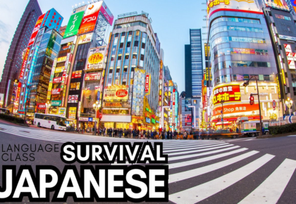 Survival Japanese with Japanese Friendship Garden
