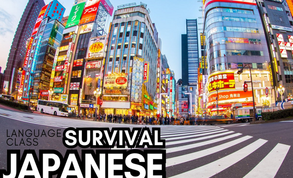 Survival Japanese with Japanese Friendship Garden