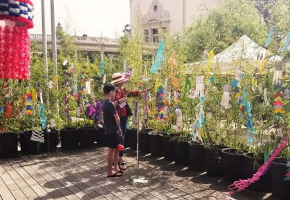 Tanabata Festival