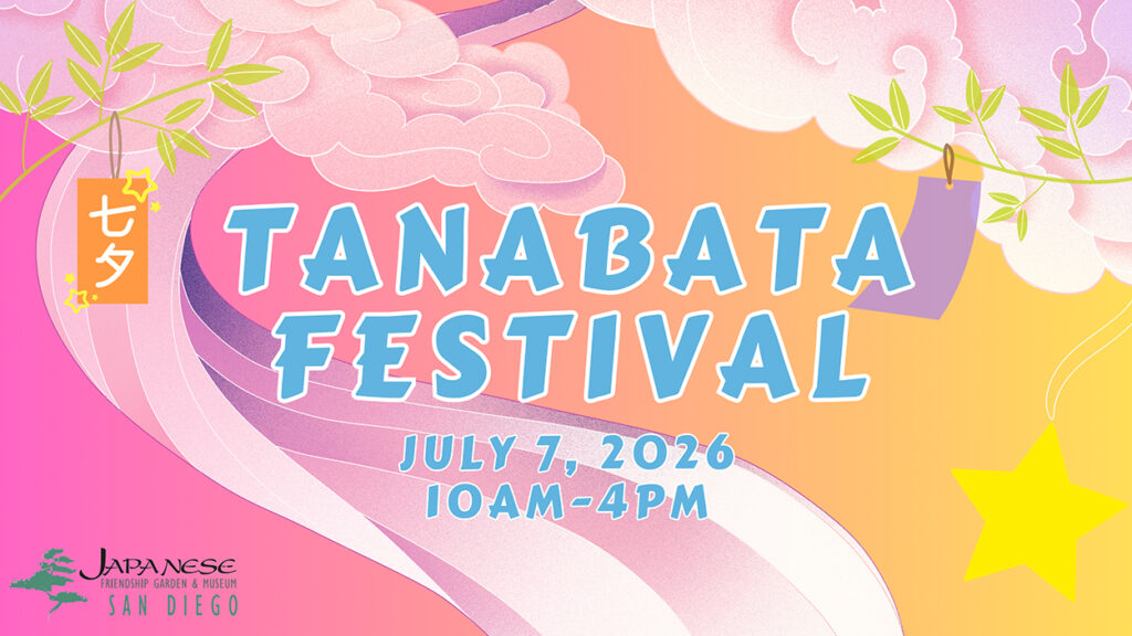 Tanabata Festival Japanese Friendship Garden