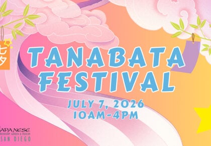 Tanabata Festival Japanese Friendship Garden
